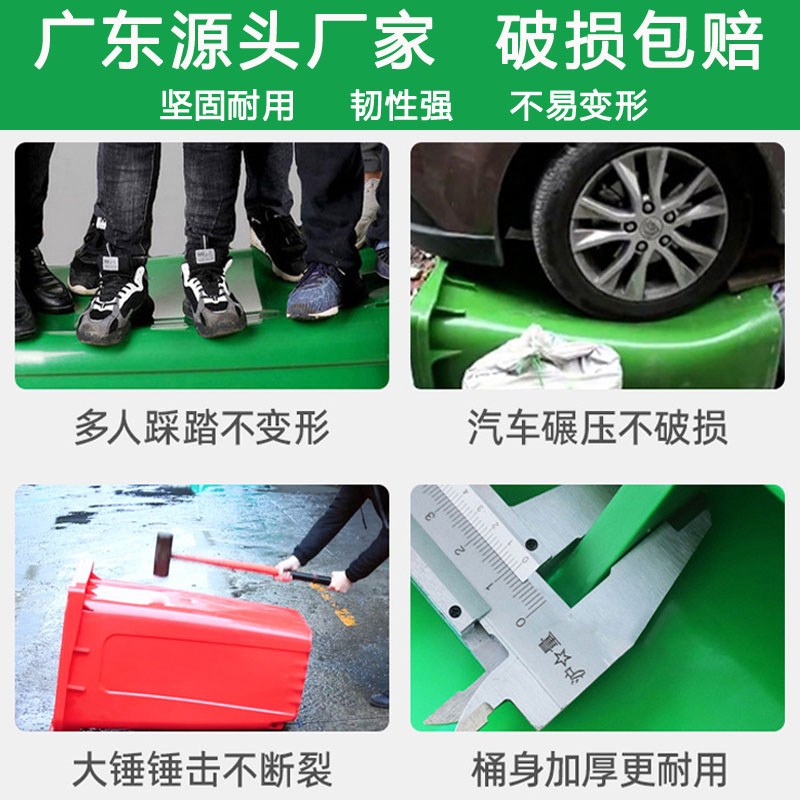 1VPR户外分类垃圾桶240L加厚脚踏商用带轮盖15升大型号容量环卫挂