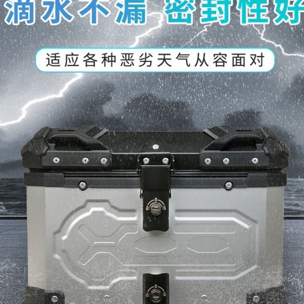 MJW摩托车后尾箱铝合金尾箱uhr150后备箱踏板电动车大容量UY小牛