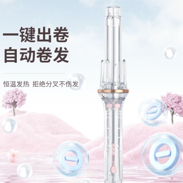 源头28mm敏煌自动卷发棒懒人卷发负离子烫发大卷大波浪不伤