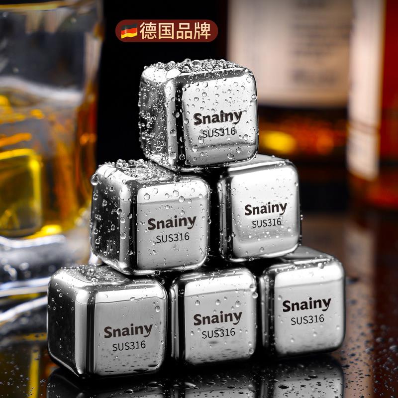 德国进口FZY食品级316不锈钢冰块威士忌冰球铁冰石冻冰粒家用酒石