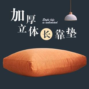 沙发靠垫护腰靠背垫腰靠客厅长条枕四季 亚麻加厚长新款 可拆洗定制