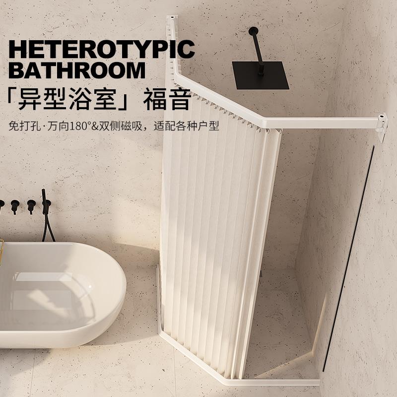 钻石形折叠浴帘浴室免打孔磁吸淋浴卫生间干湿分离防水布异型挂帘