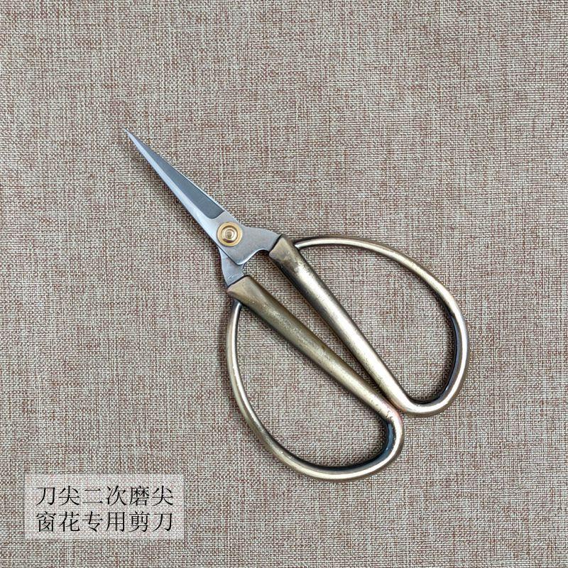 剪纸专用剪刀尖头 兰花分根剪子 窗花面人线头工具 石斛修根