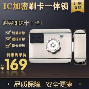 包邮 装 门锁家用遥控锁感应电子锁 电池免布线IC刷卡锁 楼宇门禁锁