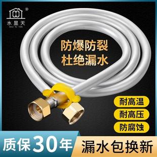 4分家用冷热水管软管防爆耐高压高温接热水器马桶PVC连接管进水管
