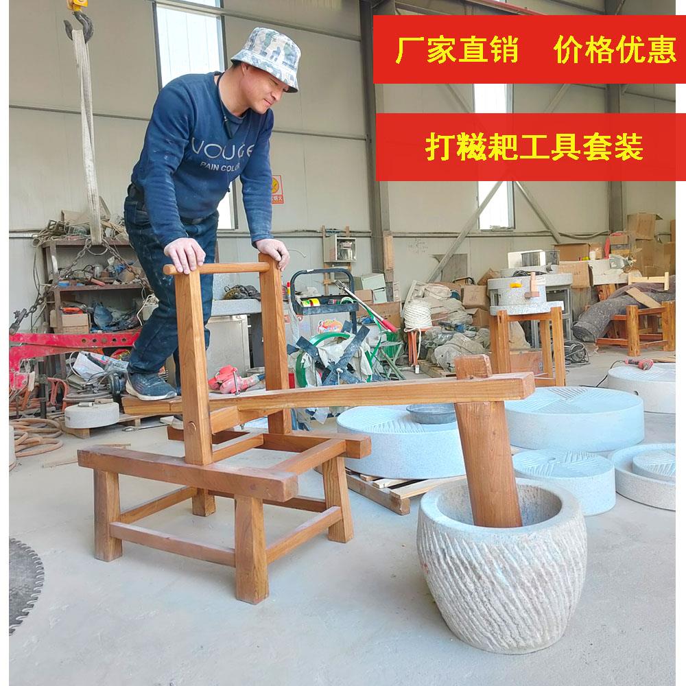 脚踏实木架打糍耙石臼机家用木槌脚踩打年糕麻糍老式传统石对窝子