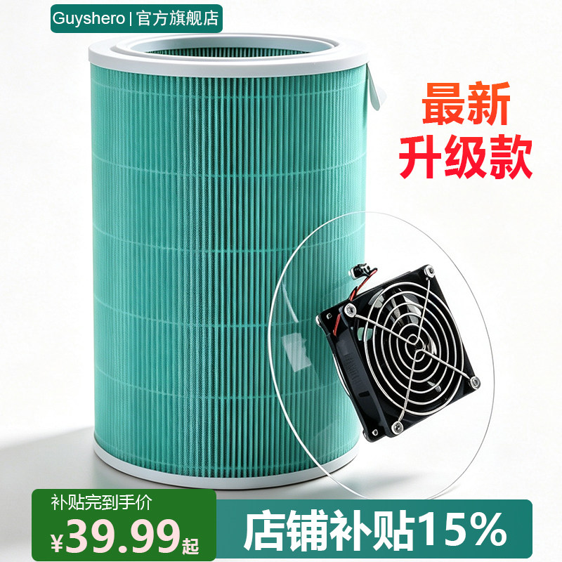 diy空气净化器简易自制小型静音卧室除甲醛烟味灰尘适配小米滤芯