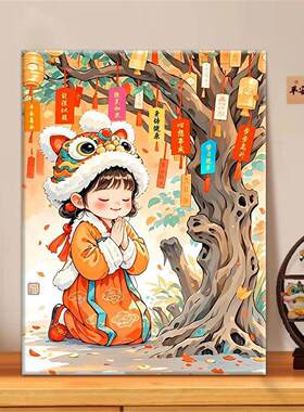 提灯送福 diy数字油画2024新款丙烯画手工填充中国风丙烯油彩画