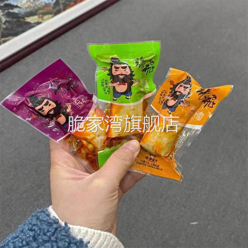 张飞豆腐干夹心豆卷四川特产成都重庆香菇豆干小包装零食小吃