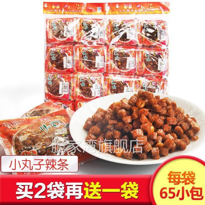 湖南樱桃小丸子辣条儿时怀旧零食麻辣面筋小辣条素肉90后怀旧包邮