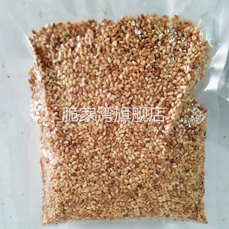 连云港赣榆特产农家 自家手工炒制小锅炒米 糯米 炒米块原料5ILIM