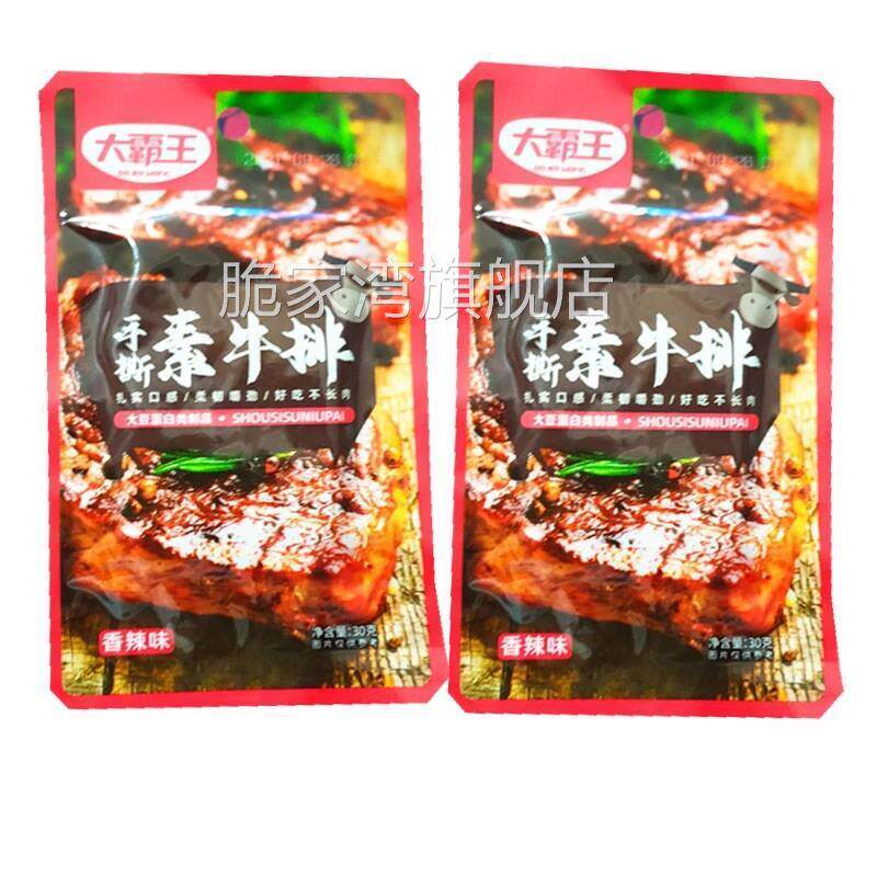 大霸王素肉排30g零食手撕素牛排辣香豆干辣条豆制品网红休闲食品