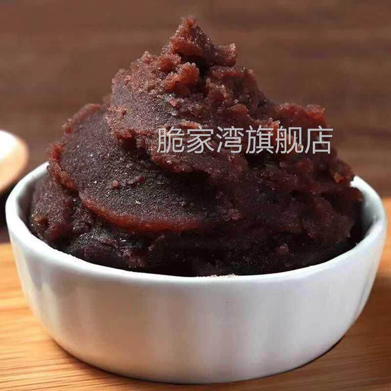 豆沙馅家用优质豆沙泥豆沙包子面 面包烘焙专用馅料甜而不腻软糯