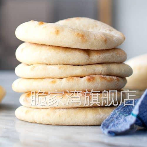 皮塔饼 pita bread 中东饼 原味 300g 5pcs卷饼口袋饼鸡肉卷饼