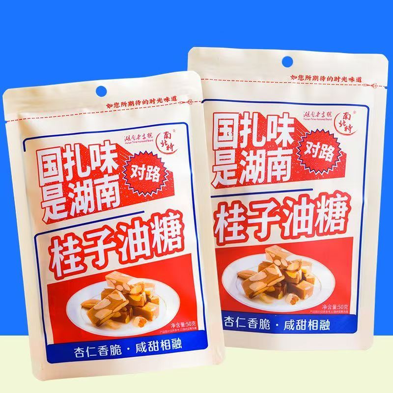桂子油糖湖南特产辣椒糖8090后怀旧小时候硬糖童年回忆网红棒棒糖