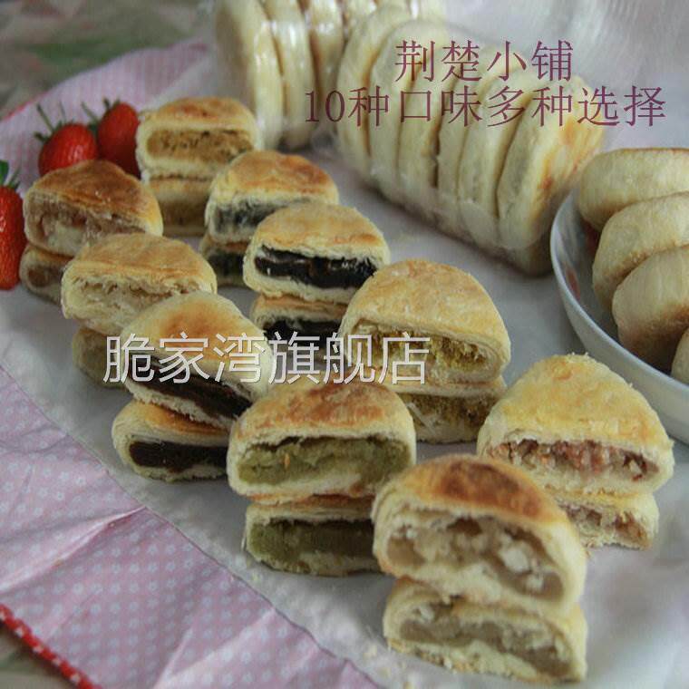 湖北武汉矮子馅饼荆门特产红糖黑芝麻饼桂花绿豆饼千层酥饼