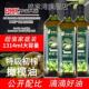 橄榄油特级初榨橄榄油原油进口食用油食用植物调和油食用油炒菜