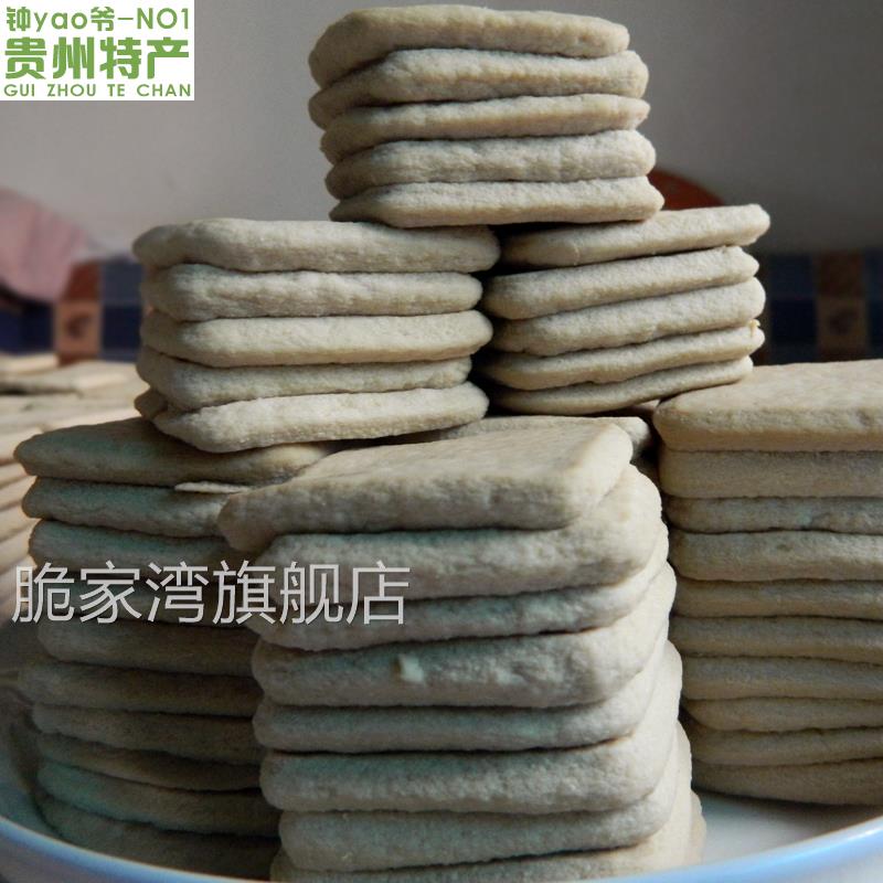 贵州特产张九妹 大方手撕豆腐 六龙碱水豆干 烧烤烙锅小吃小豆干