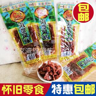 长勇娃娃乐日本海带风味16g*50袋辣条辣片麻辣调味小面筋制品零食