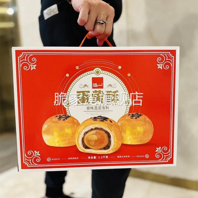蛋黄酥雪媚娘零食小吃早餐下午茶休闲食品流心糕点送礼礼盒