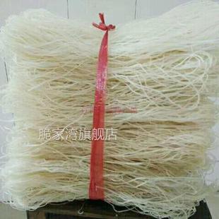 江西特产丰城白土片子粉细米粉米线农家手工制作早餐餐饮用粉