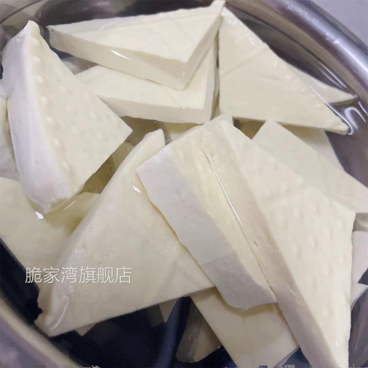 川宫思云南石屏胆水长条豆腐 酥脆款试用装