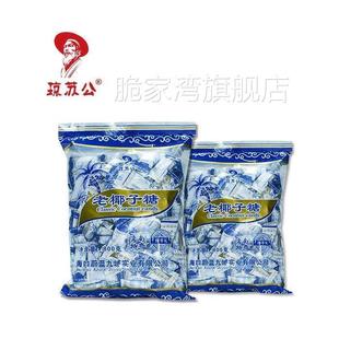 琼苏公老椰子糖传统海南特产特浓老式喜糖原味伴手礼零食网红