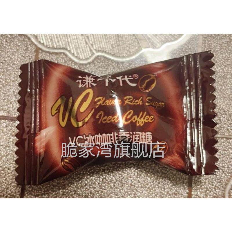 谦千代冰黑咖啡香润糖清凉薄荷润喉糖果清新口气即食硬糖散装零食