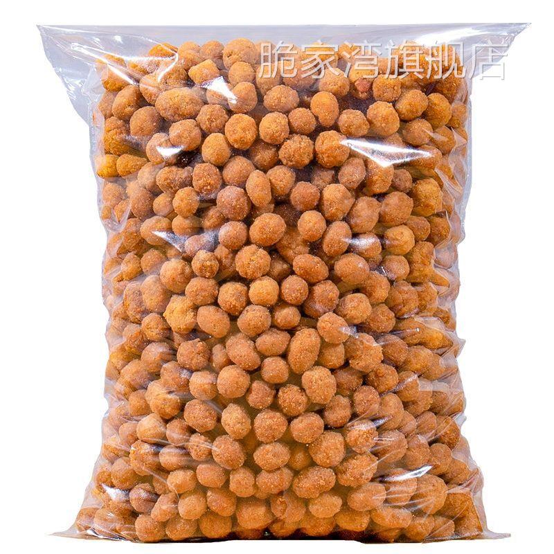 多味花生五香怪味花生米豆下酒菜坚果炒货儿童零食小吃散装年货