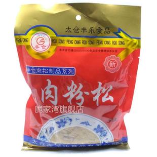 太仓牌正宗太仓肉松250 丰仓猪肉松肉粉松专用寿司材料多省免邮