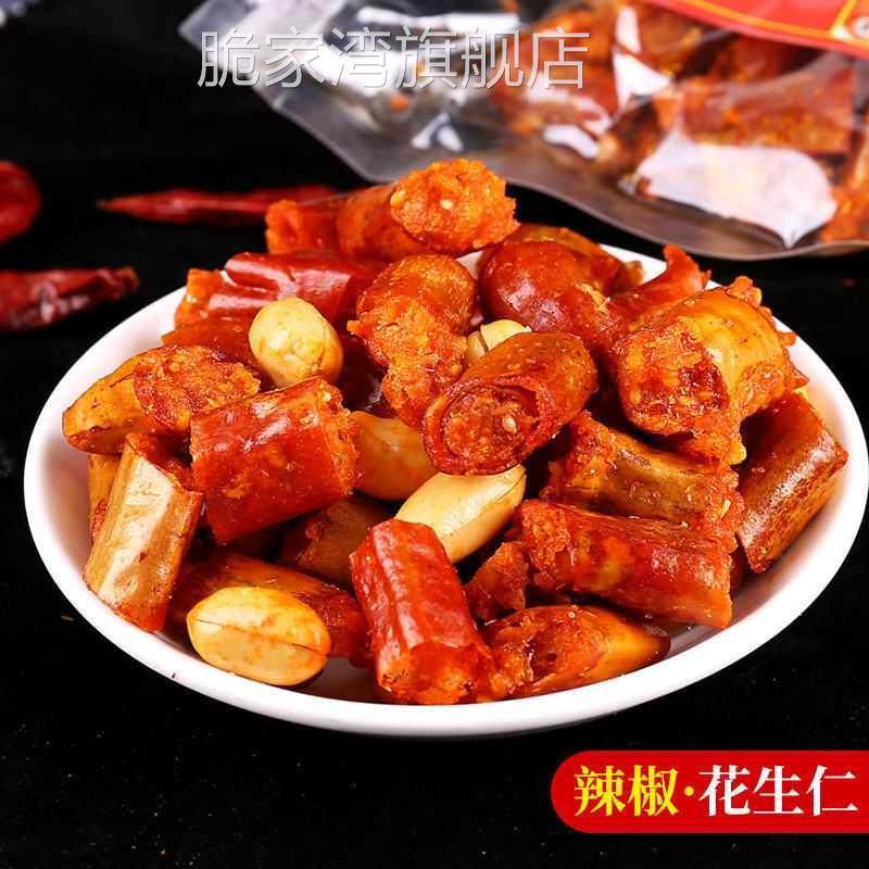 香辣酥花生米脆下饭菜麻辣零食小吃干吃辣椒段颗颗饱满香酥入味,零食/坚果/特产,花生,淘宝优惠券,粉丝福利购,淘宝优惠卷