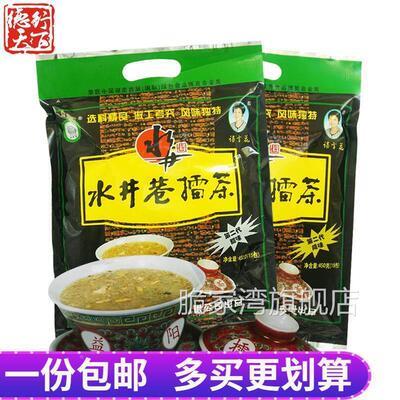 湖南特产益阳安化水井巷咸味擂茶450g*3包甜擂茶粉早餐代餐冲泡饮