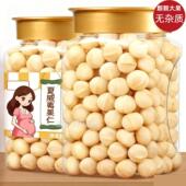 正宗夏威夷果仁500g孕妇坚果干果仁芥末味零食整箱5斤旗舰店