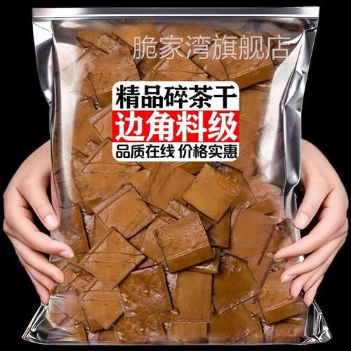 太划算】正宗安徽碎茶干香干豆干五香干碎豆腐干炒菜枇杷叶凉拌菜