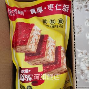 福满棚超厚版核桃含量50%新疆枣仁派灰枣核桃开袋即食独立包装零
