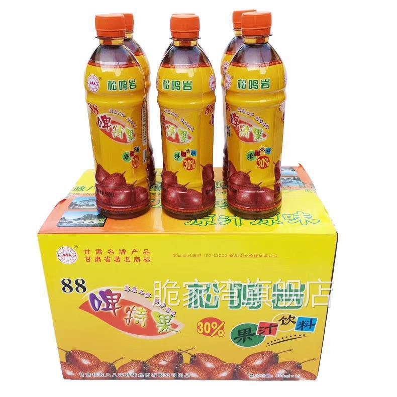 甘肃特产 啤特果汁 和政88啤特果 松鸣岩牌饮料一箱15瓶整箱 包邮