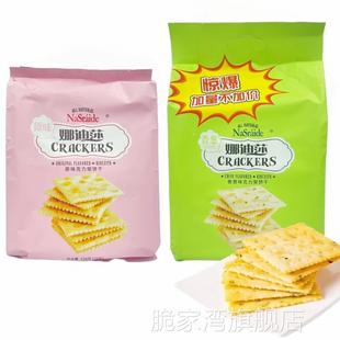 Nasraide娜迪莎克力架饼干香葱苏打饼咸味下午茶休闲小吃办公零食