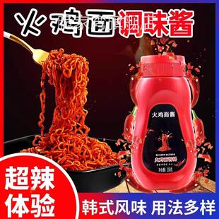 酱料摆摊 袋装 韩式 火鸡面酱超爆香甜辣拌面酱香煎饼果子商用专用