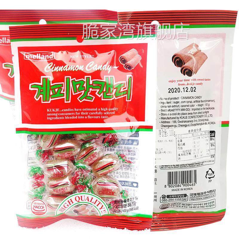 国际桂皮糖老式桂子油味袋装硬糖韩国进口零食休闲小吃糖果100g