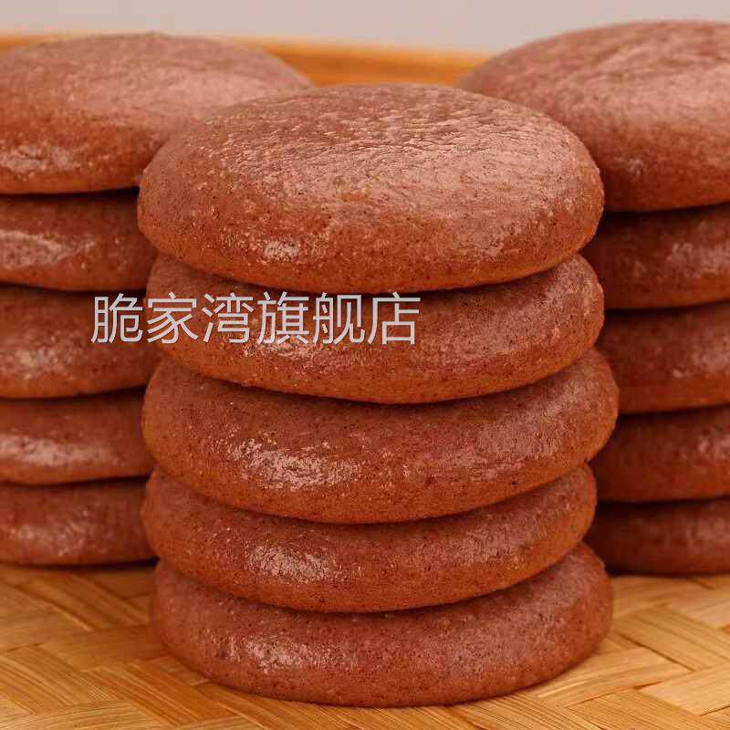 原味高粱糍粑正宗红高粱粑粑纯手工糯米糍粑杂粮杂粮网红早餐食品