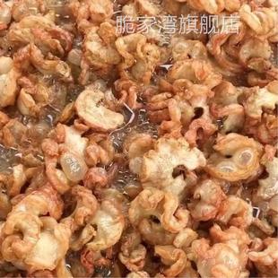 黄桥特产猪油渣一整箱鸡冠子油油脂渣油渣鸡冠油新鲜特产包邮