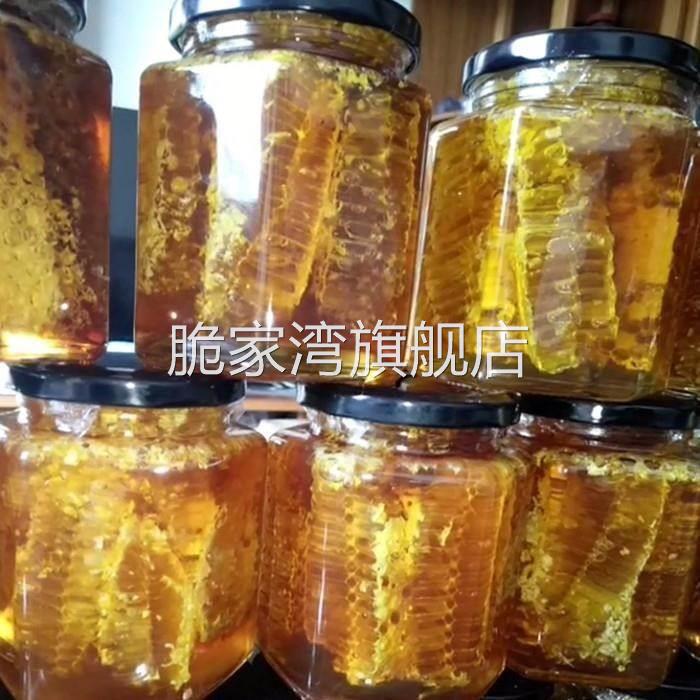 蜂巢蜜古树洞百花蜂巢蜜封盖老巢土蜂蜜带巢野花蜂蜜500g云南