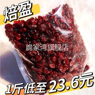 曼月梅干越慢梅干麦越梅干慢越莓麦越梅 蔓越莓漫越莓烘焙原料