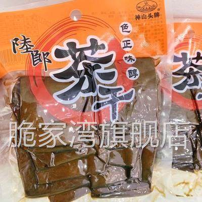 南京特产陆郎五香茶干豆乾炒菜凉拌麻辣五香豆乾零食办公室零食