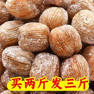 梧州蜜枣无核特产特级金黄金丝蜜枣广东煲汤料老式蜜枣粽子专用