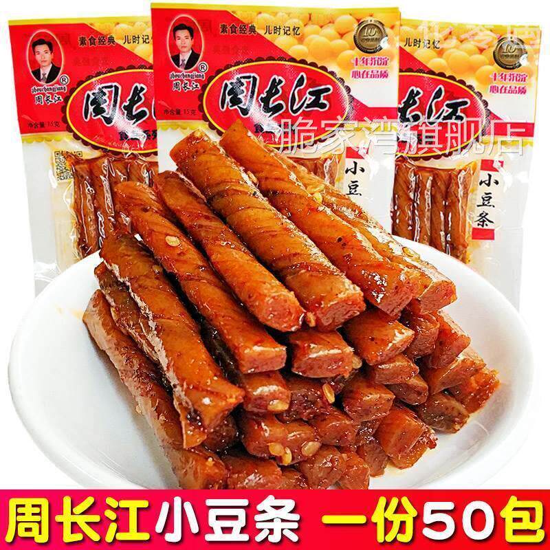 周长江小豆条辣条麻辣豆筋小零食小吃牛筋儿时相思卷90后休闲 食