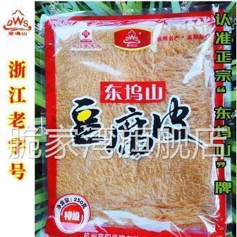 杭州富阳东坞山豆腐皮薄正宗薄油豆皮豆衣250g浙江特产