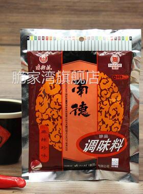 南街村南德调味料麻辣珍味120g400g750g麻辣鲜鸡精家用商用烧烤料