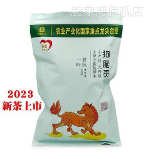 湖南郴州特产狗脑贡绿茶袋装茶叶2023新茶资兴狗脑贡茶夏秋一叶级