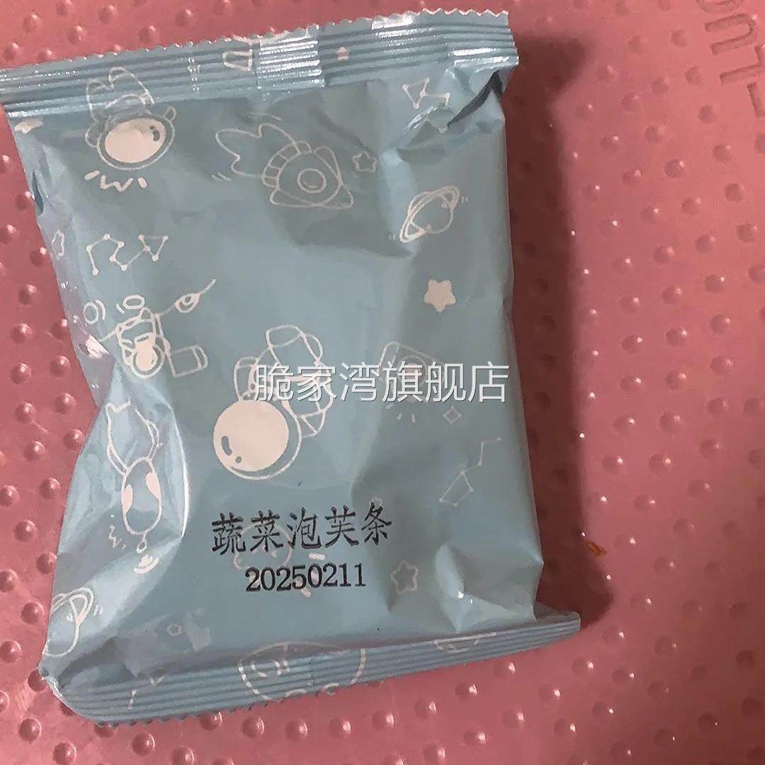 【宝宝爱吃】多蔬菜混合泡芙条整箱儿童易抓零食营养食不上火好吃,零食/坚果/特产,膨化食品,淘宝优惠券,粉丝福利购,淘宝优惠卷
